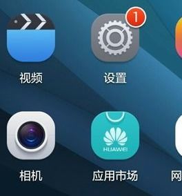 华为手机怎么放铃声