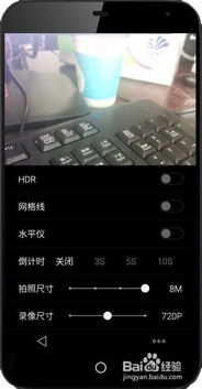 华为手机怎么接连蓝牙