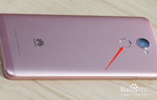 华为手机怎么更换b