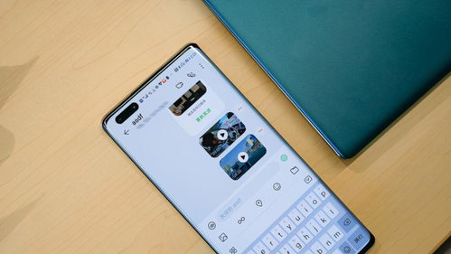 华为手机怎么使用互传