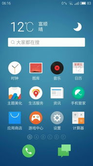 华为手机音频怎么找回