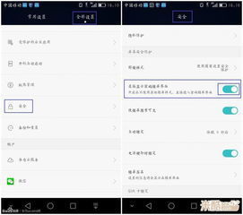 华为手机配置怎么选择