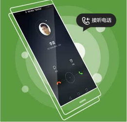 华为手机怎么不要相册 华为手机怎么不要相册