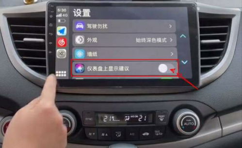 华为手机carplay怎么连