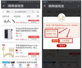 华为手机怎么扫名片 华为手机怎么扫名片