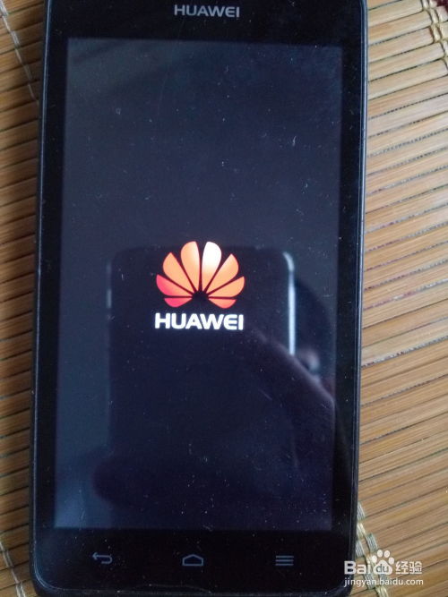 华为手机怎么刷新啊