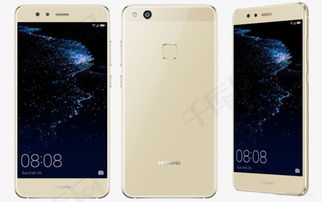 华为手机怎么做手机装饰