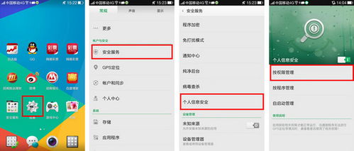 华为手机怎么和oppo手机备份
