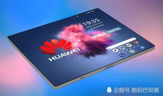 华为怎么量产手机的