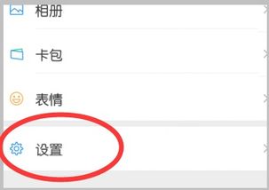 华为隔壁手机怎么关闭 华为隔壁手机怎么关闭