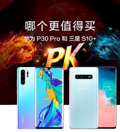 华为手机怎么p云