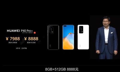 华为线下怎么预约手机