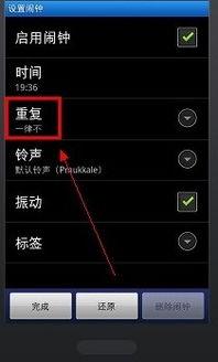 华为手机怎么铃声好小