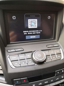 华为手机怎么连接奥德赛