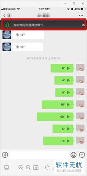 华为手机耳朵怎么取消 华为手机耳朵怎么取消