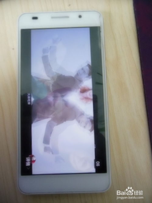 华为手机怎么快捷如飞