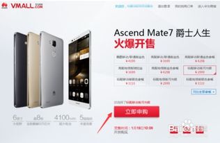 华为手机怎么提币