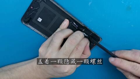 华为手机怎么冲洗后盖