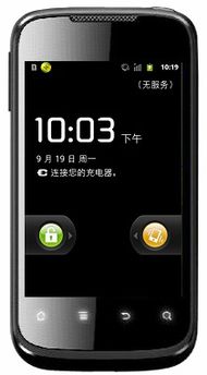 华为手机怎么滑频