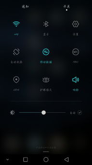 怎么保护华为手机屏保