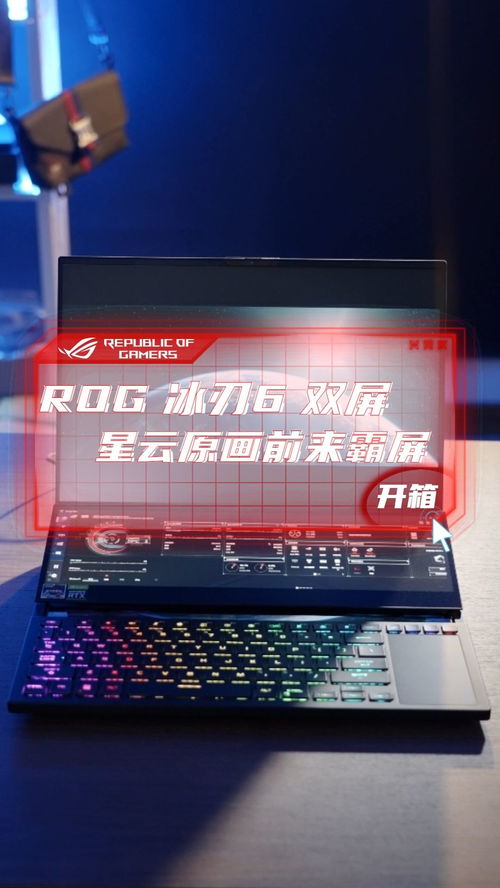 华为手机怎么双屏桌面