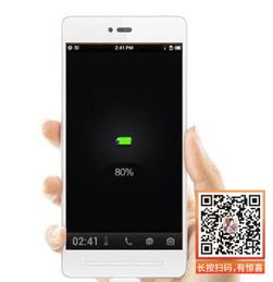 华为手机怎么更灵敏