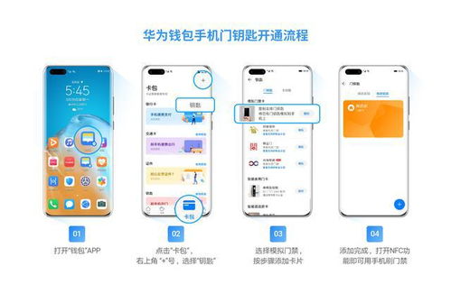 华为手机怎么抢购诀窍