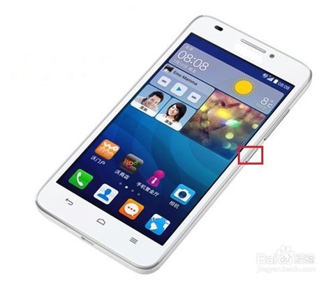 华为手机质量怎么问