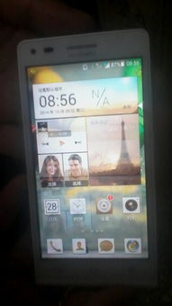 华为手机花屏怎么定格