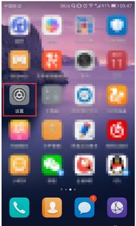 华为手机怎么加装来电