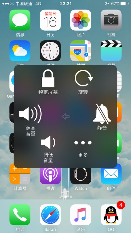 华为手机无声音怎么