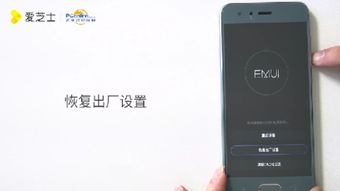 华为手机怎么解锁电梯