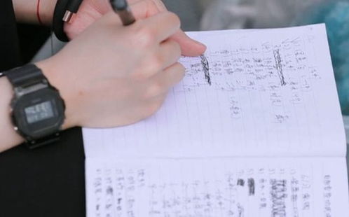 华为手机记账怎么记