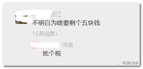 华为手机怎么提前还款