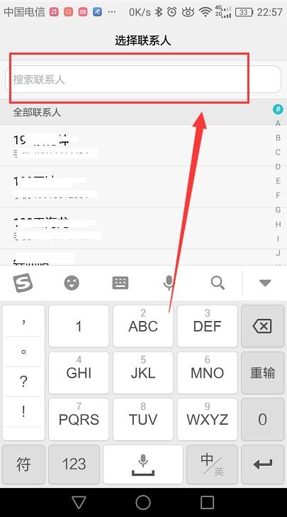 华为手机怎么快速笔记
