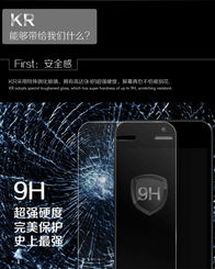 华为手机锁频屏保怎么