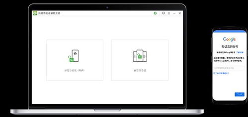 华为旧手机怎么解锁