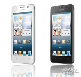 华为手机怎么左右翻转