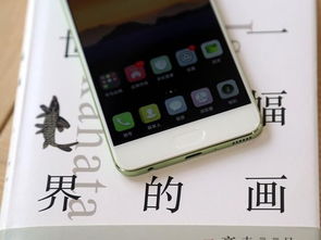 华为手机怎么购买内存