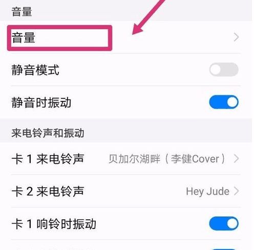 华为手机竖着怎么打字