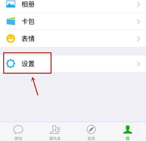 华为手机怎么查红包