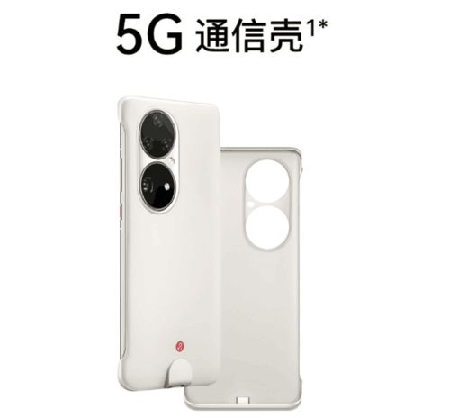 华为畅想手机怎么开壳