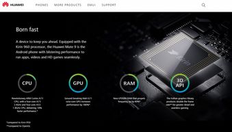 华为手机怎么测试ufs