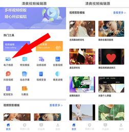 华为手机怎么私信评论