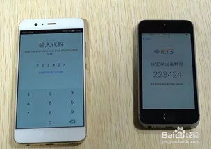 苹果手机怎么分享华为 苹果手机怎么分享华为