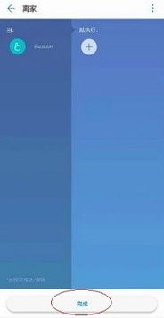 手机怎么管理华为电视