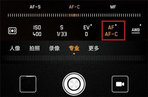 华为手机怎么设置awb