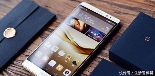 华为手机怎么排空位