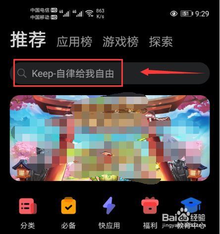 华为手机怎么王者播报