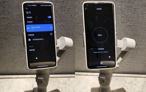 华为手机怎么搭网桥